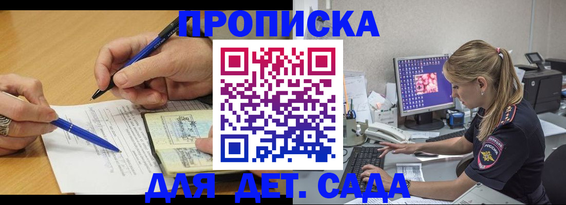 временная регистрация поиск в Тетюшах